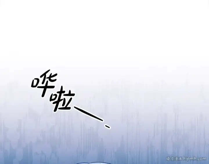 《掠夺婚姻》第23话 王女晕倒了图80