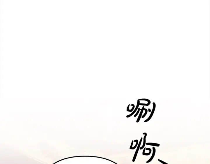 《掠夺婚姻》第24话 质问图131