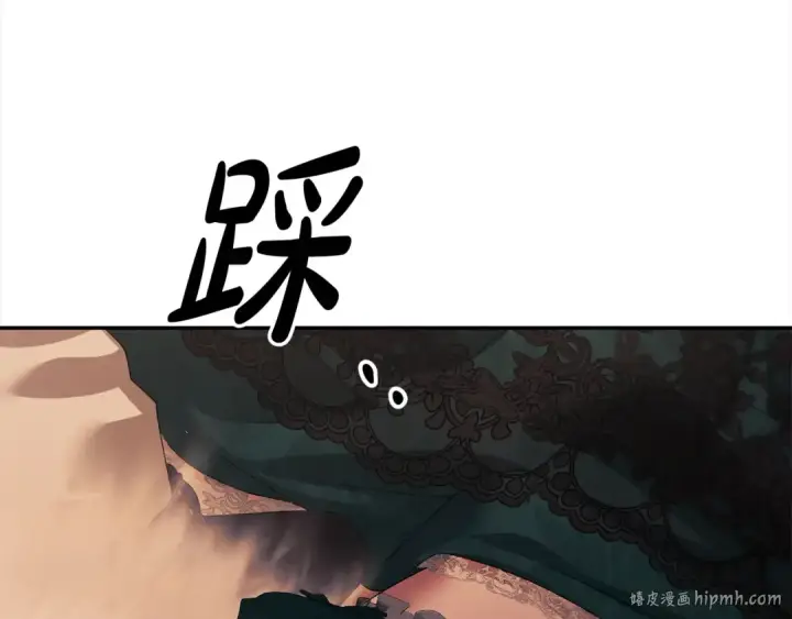 《掠夺婚姻》第24话 质问图144