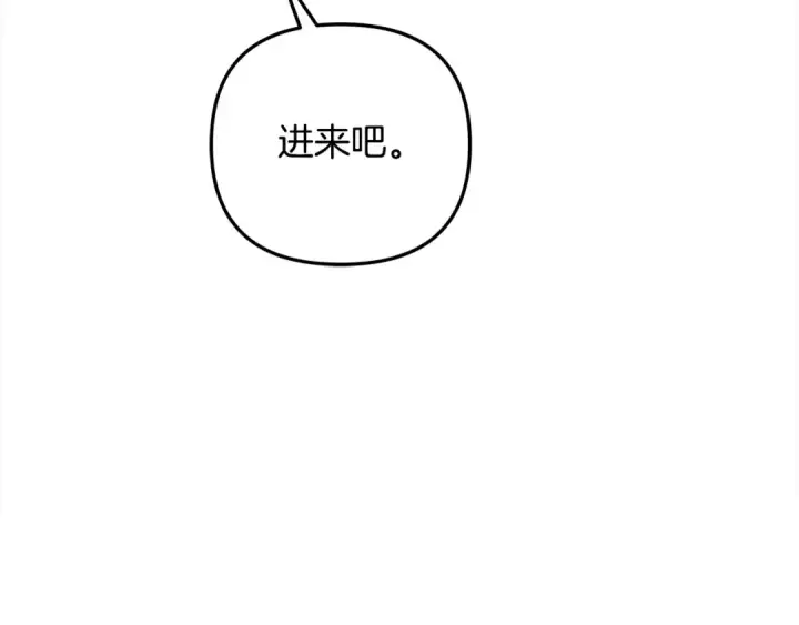 《掠夺婚姻》第24话 质问图180