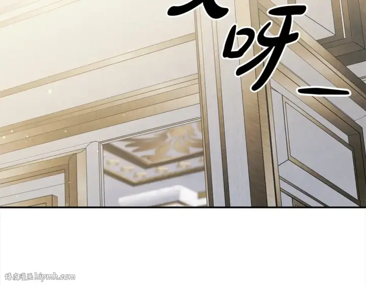 《掠夺婚姻》第24话 质问图200