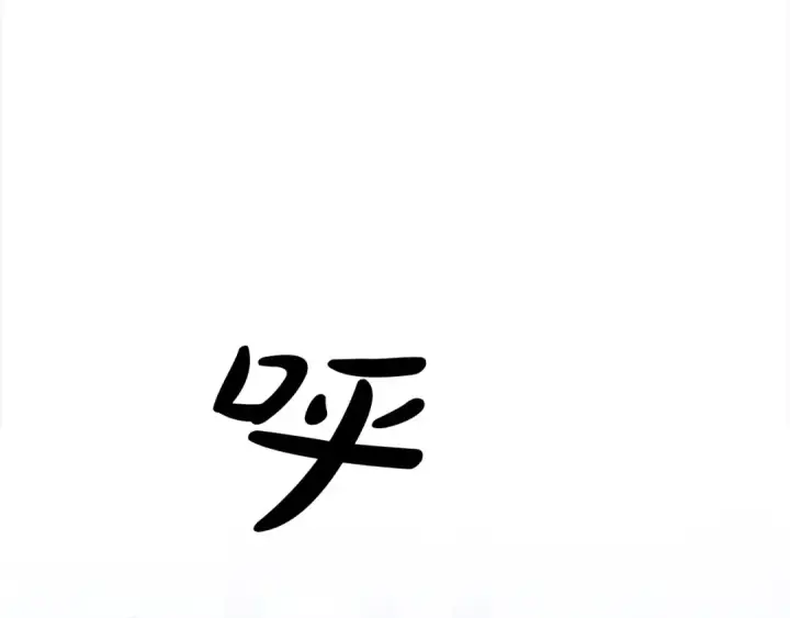 《掠夺婚姻》第24话 质问图5