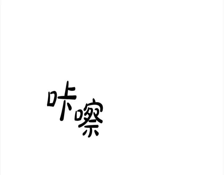 《掠夺婚姻》第24话 质问图91