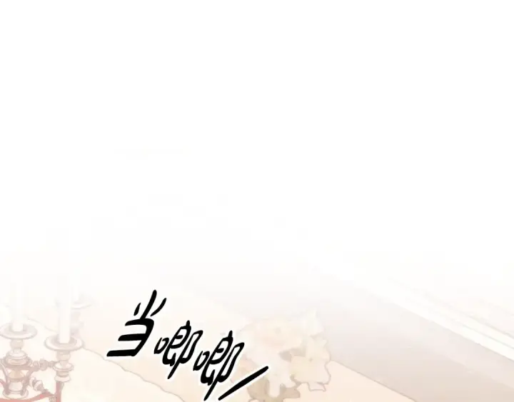 《掠夺婚姻》第26话 宴会撩拨图121