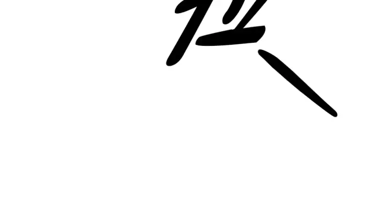 《掠夺婚姻》第26话 宴会撩拨图230