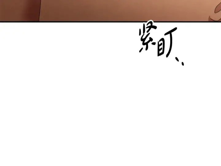 《掠夺婚姻》第26话 宴会撩拨图27