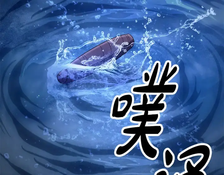 《掠夺婚姻》第28话 我要亲自去图211