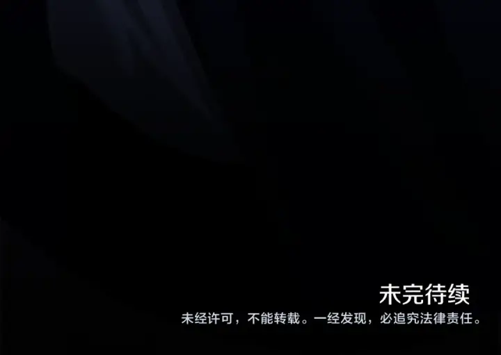 《掠夺婚姻》第28话 我要亲自去图218