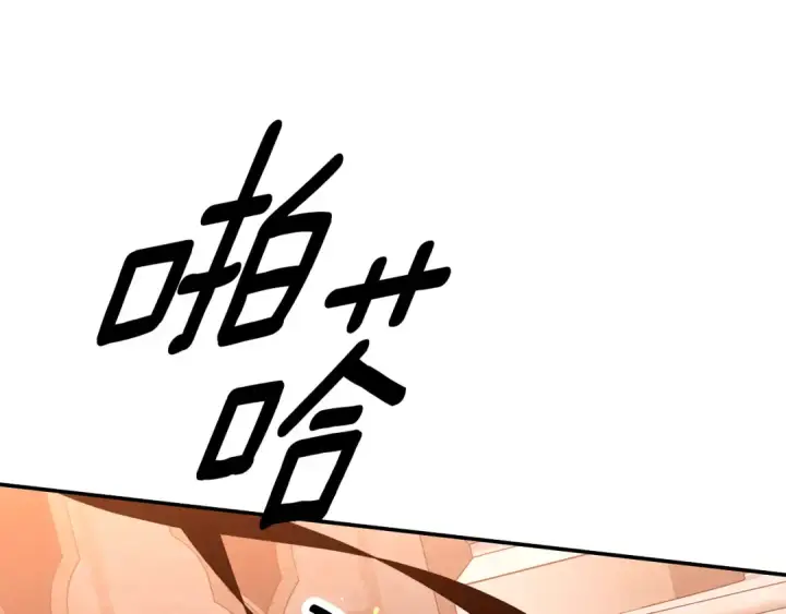《掠夺婚姻》第28话 我要亲自去图222