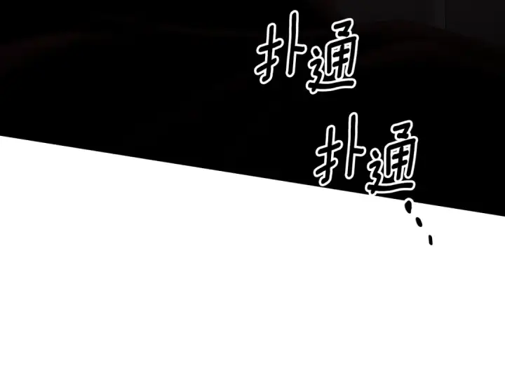 《掠夺婚姻》第28话 我要亲自去图231
