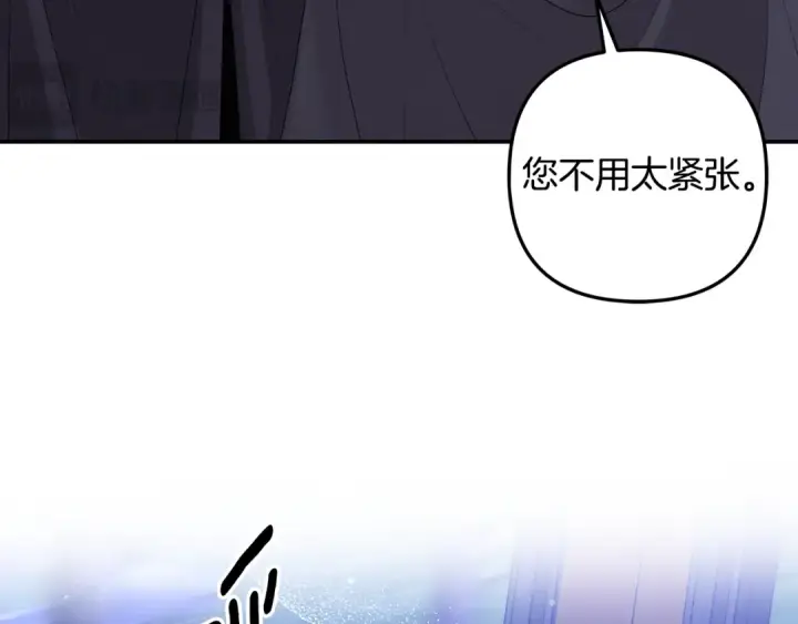 《掠夺婚姻》第29话 无法克制图114