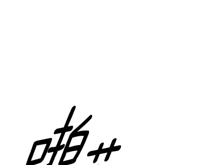 《掠夺婚姻》第29话 无法克制图172