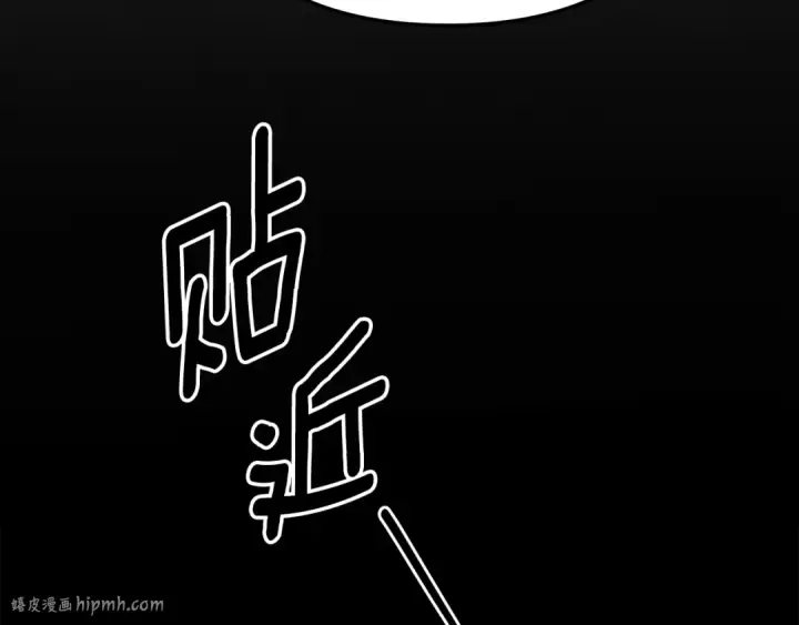 《掠夺婚姻》第29话 无法克制图224