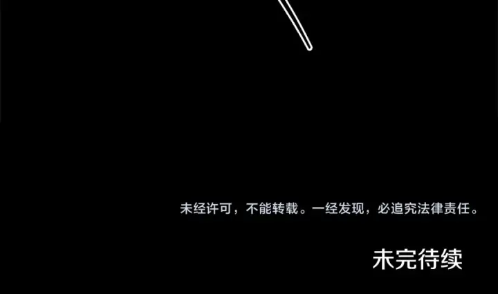 《掠夺婚姻》第29话 无法克制图225