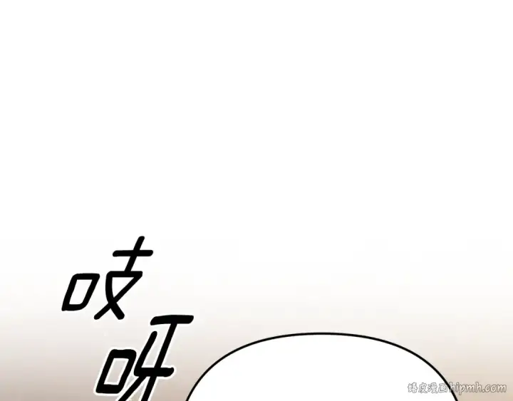 《掠夺婚姻》第29话 无法克制图232