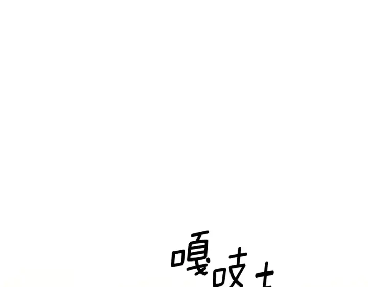 《掠夺婚姻》第29话 无法克制图35