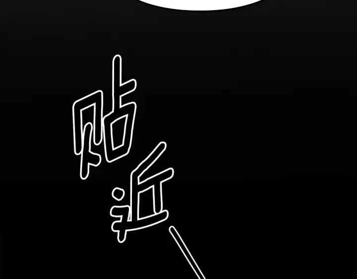 《掠夺婚姻》第30话 如此执着图13