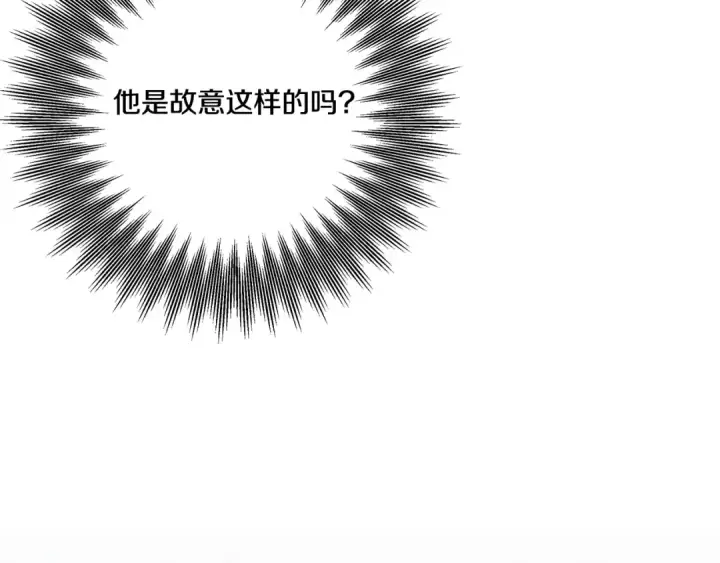 《掠夺婚姻》第30话 如此执着图205