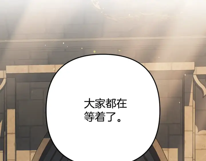 《掠夺婚姻》第30话 如此执着图218