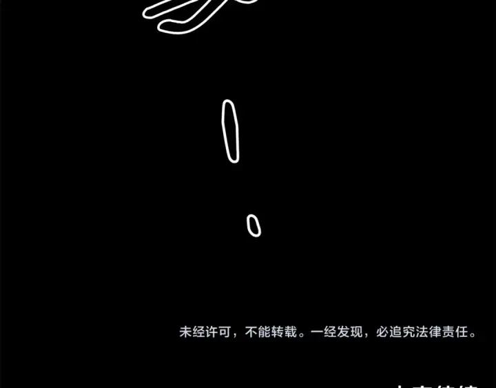 《掠夺婚姻》第30话 如此执着图223