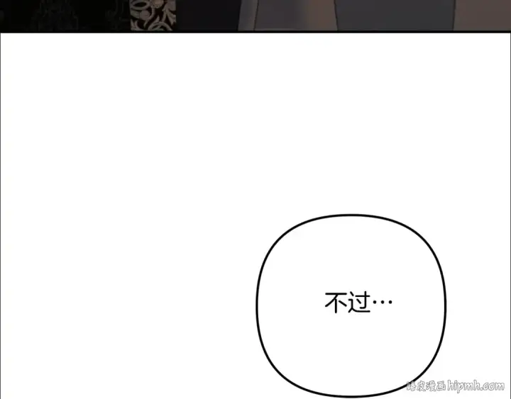 《掠夺婚姻》第30话 如此执着图32
