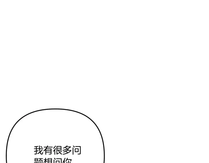 《掠夺婚姻》第30话 如此执着图33
