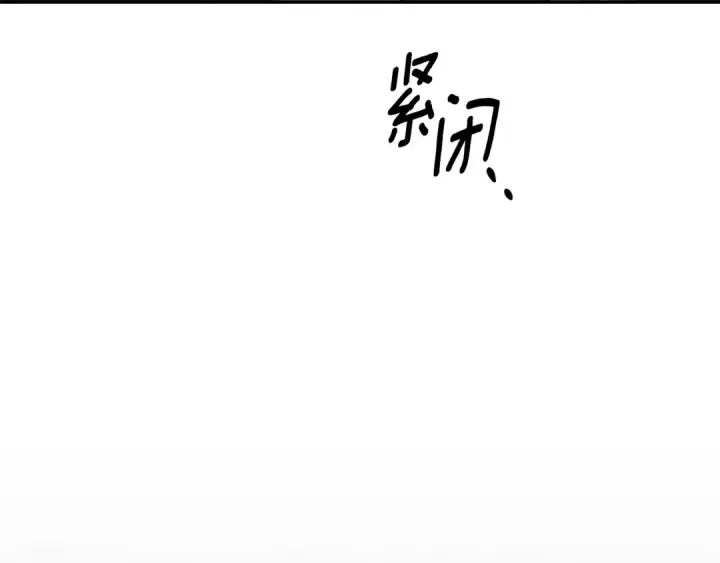 《掠夺婚姻》第30话 如此执着图35