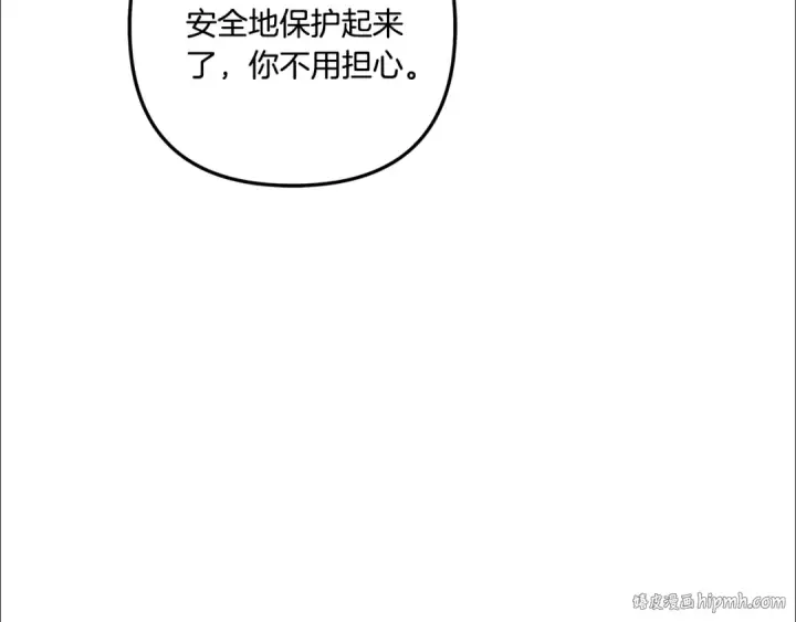 《掠夺婚姻》第30话 如此执着图64