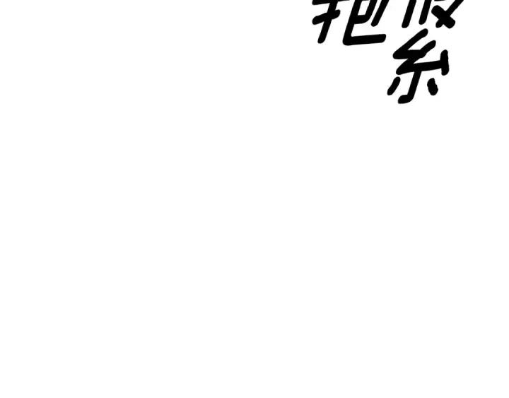 《掠夺婚姻》第30话 如此执着图78