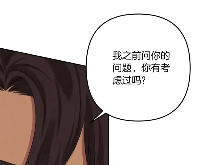 《掠夺婚姻》第30话 如此执着图79