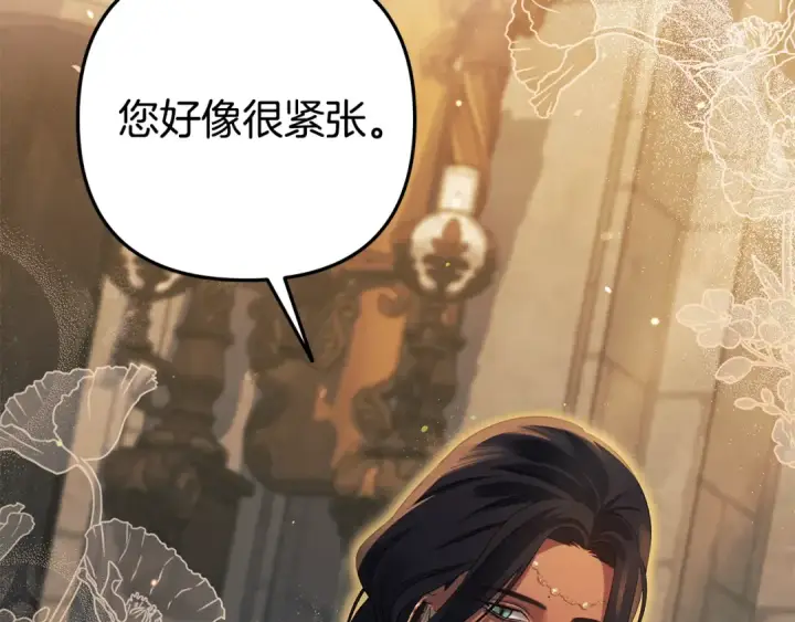 《掠夺婚姻》第31话 异域美男图101