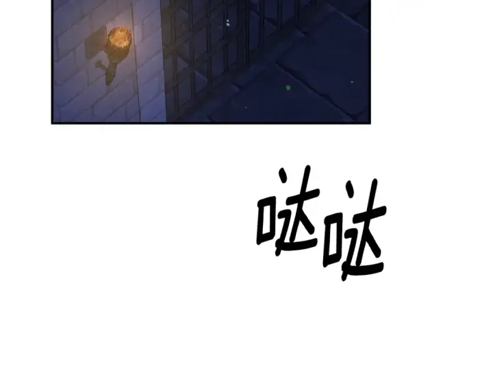 《掠夺婚姻》第31话 异域美男图204