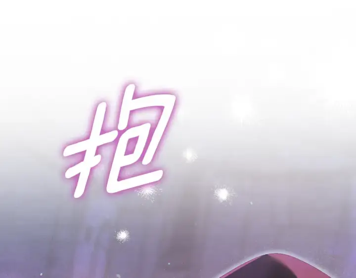 《掠夺婚姻》第31话 异域美男图229