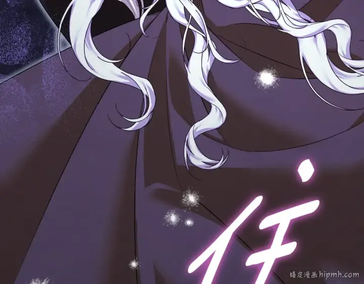《掠夺婚姻》第31话 异域美男图232