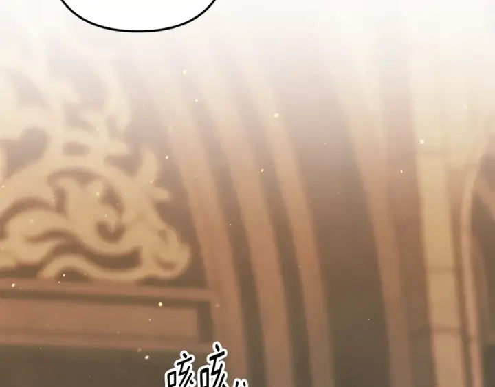 《掠夺婚姻》第31话 异域美男图27