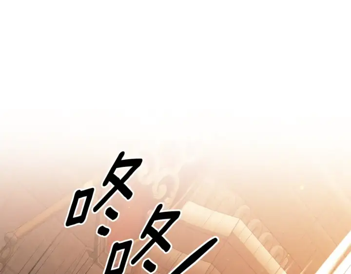 《掠夺婚姻》第31话 异域美男图4