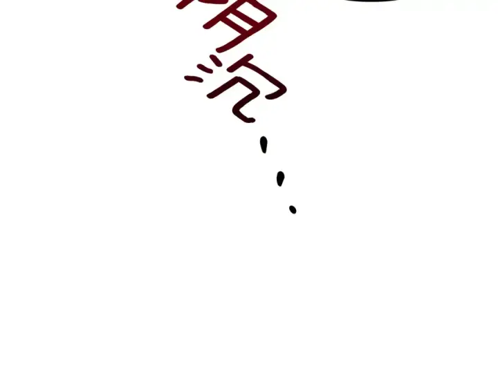 《掠夺婚姻》第31话 异域美男图68