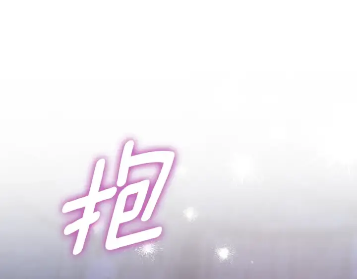 《掠夺婚姻》第32话 独处一室图6