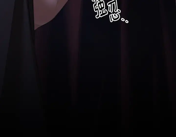 《掠夺婚姻》第33话 我来帮你图11