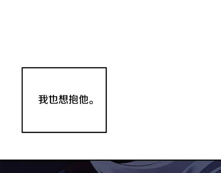 《掠夺婚姻》第33话 我来帮你图31