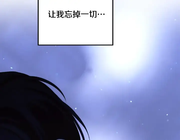 《掠夺婚姻》第33话 我来帮你图36