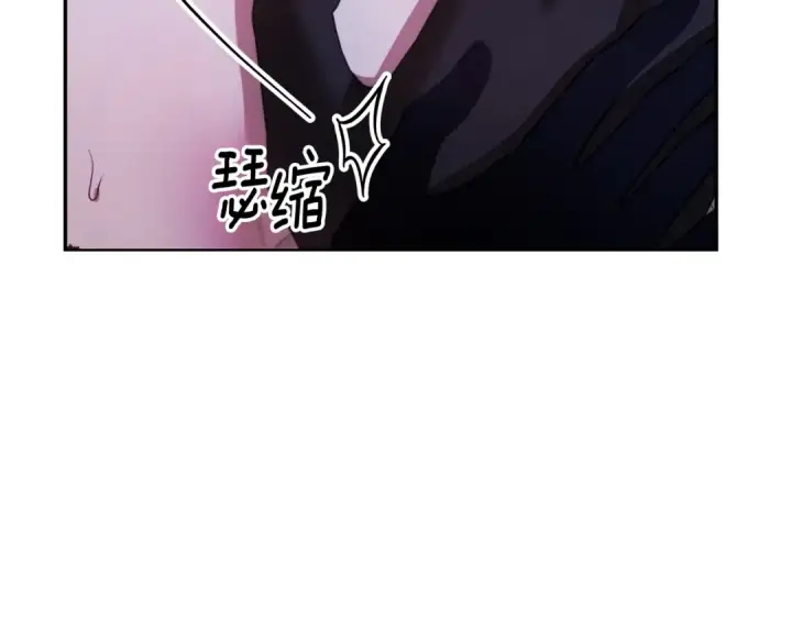 《掠夺婚姻》第33话 我来帮你图6