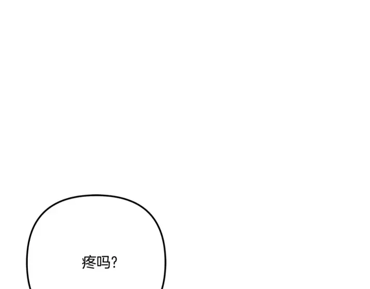 《掠夺婚姻》第33话 我来帮你图82