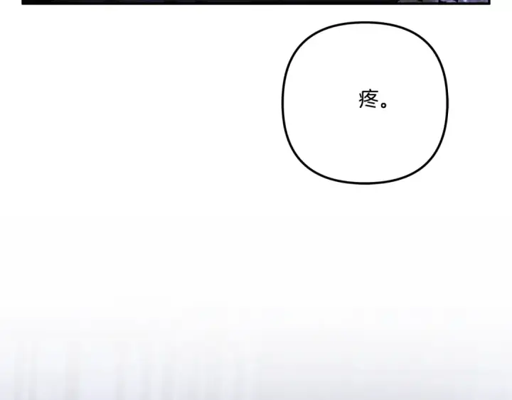 《掠夺婚姻》第33话 我来帮你图84