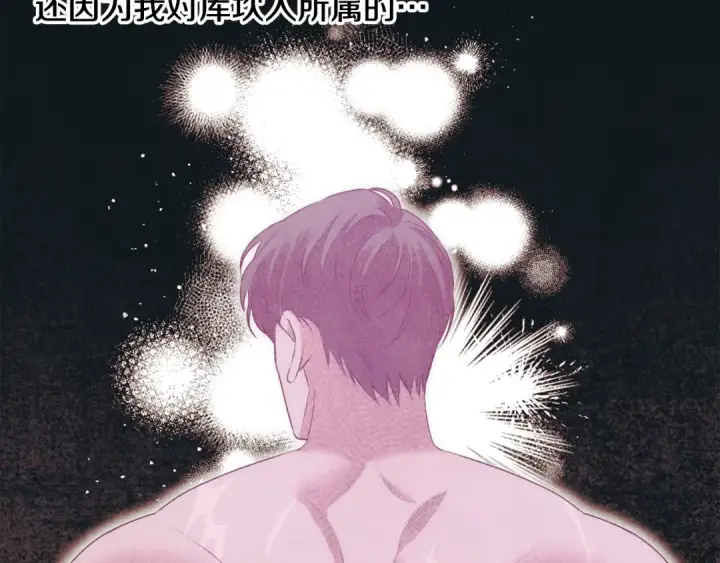 《掠夺婚姻》第35话 强强联合图123