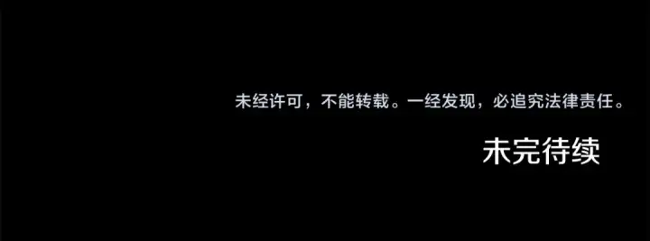 《掠夺婚姻》第35话 强强联合图156