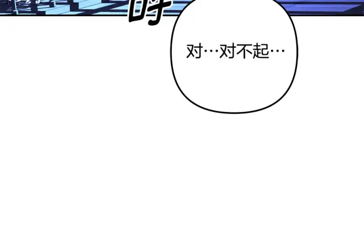 《掠夺婚姻》第35话 强强联合图21