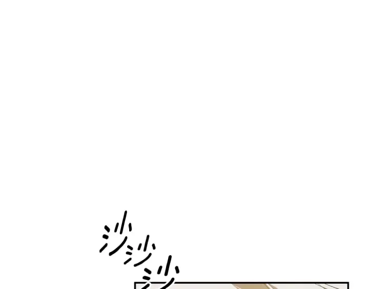 《掠夺婚姻》第35话 强强联合图51