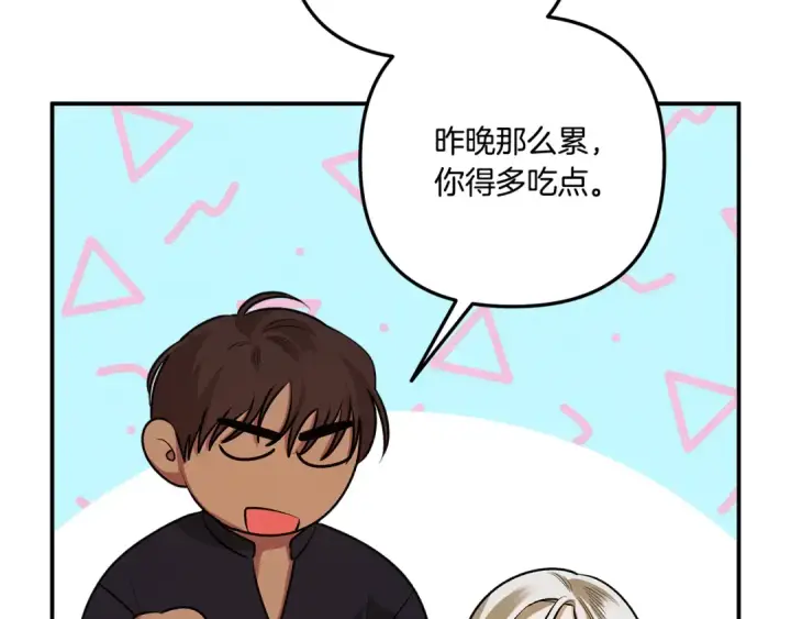 《掠夺婚姻》第35话 强强联合图65