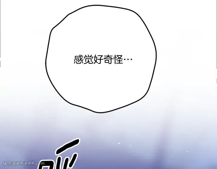 《掠夺婚姻》第35话 强强联合图8
